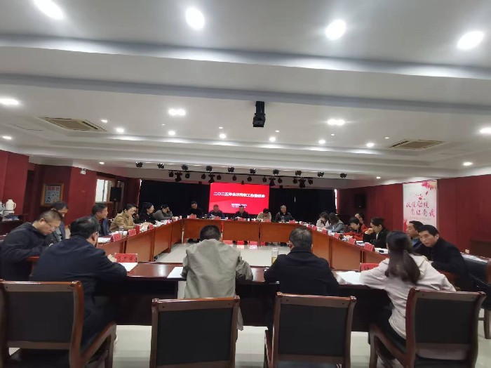 安慶市殘聯(lián)召開(kāi)2025年全市殘聯(lián)工作推進(jìn)會(huì)